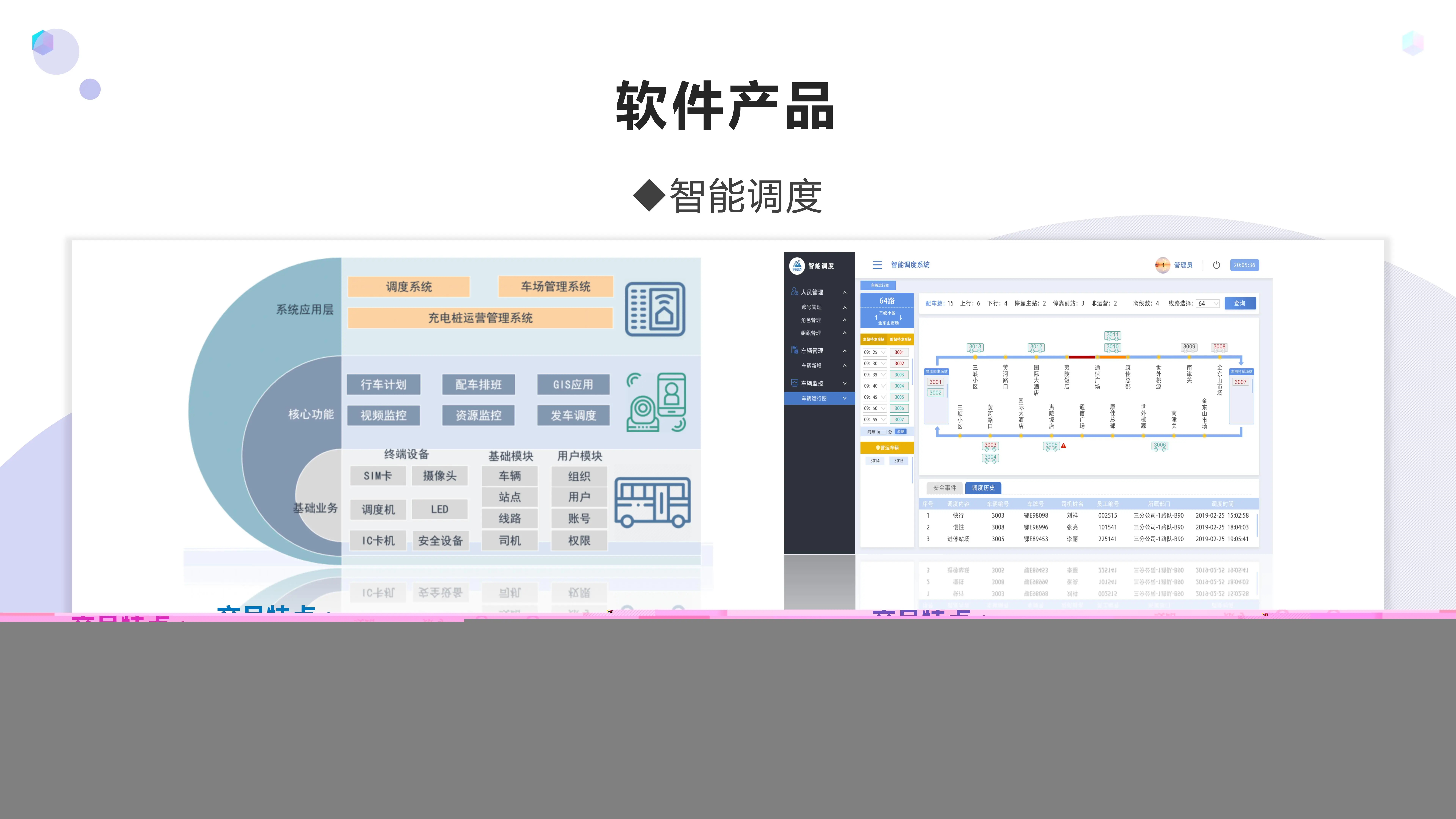 binance货币交易所产品手册PPT（2)_11.webp